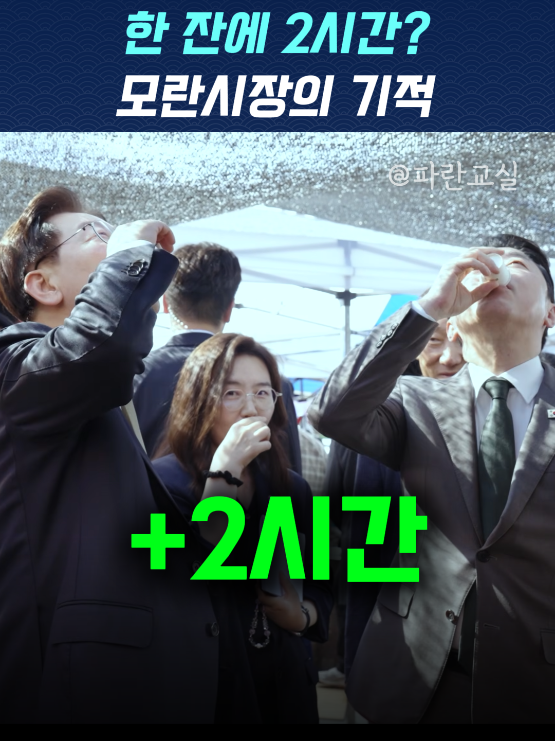 @파란교실