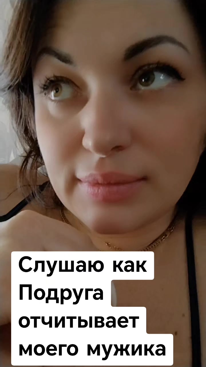 @ВЕДЬМА
