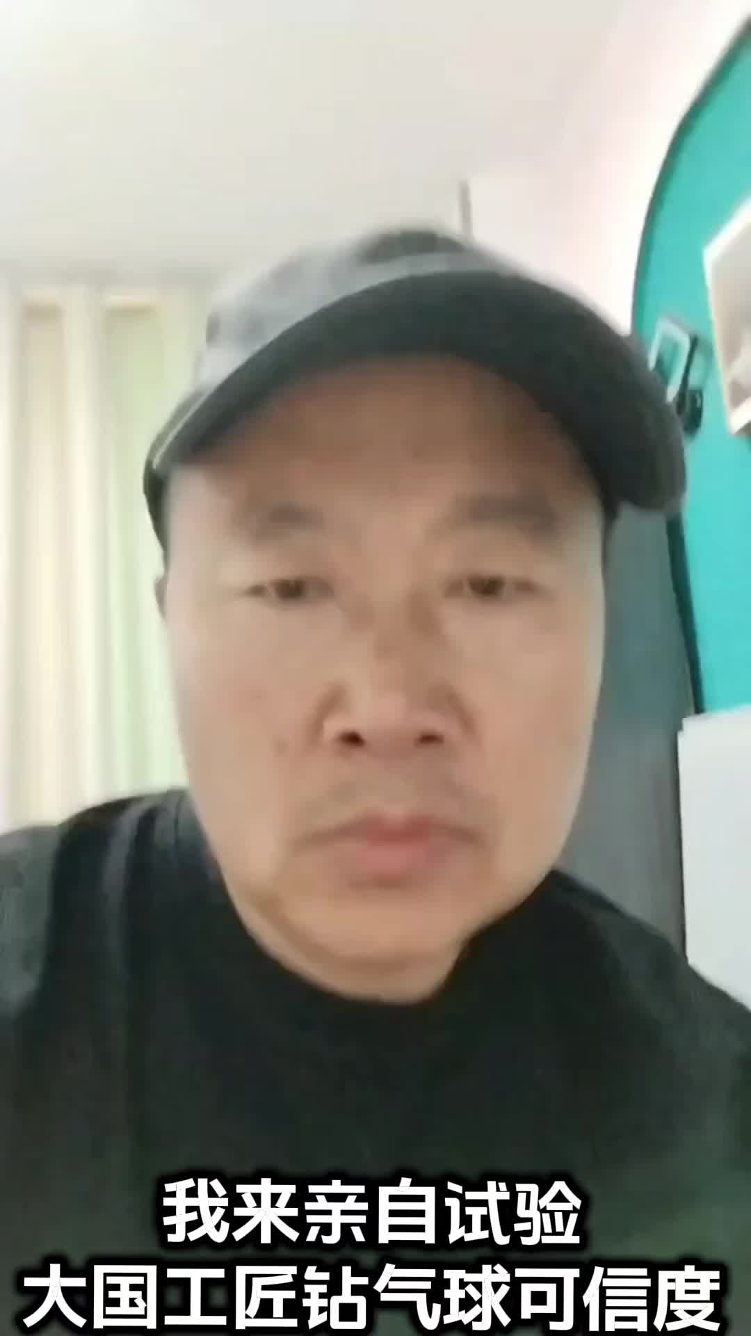 @中国民生
