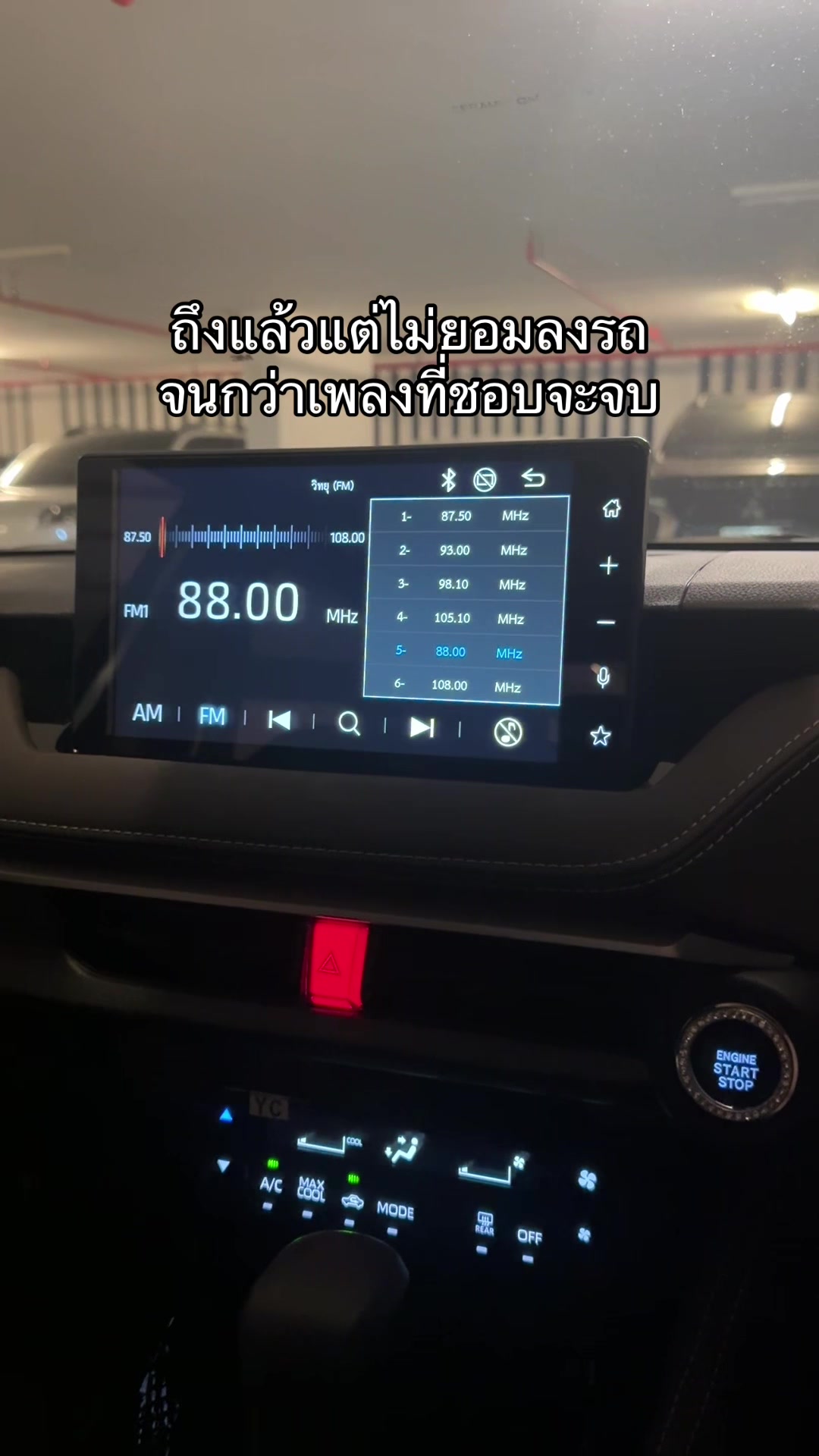 @แนนโน๊ะ