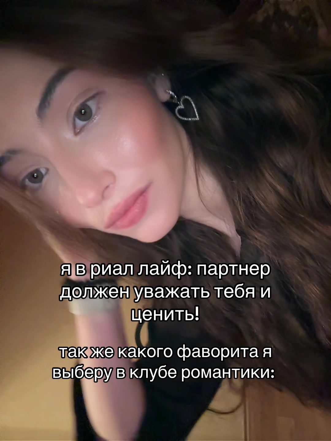 @лизочка🫀