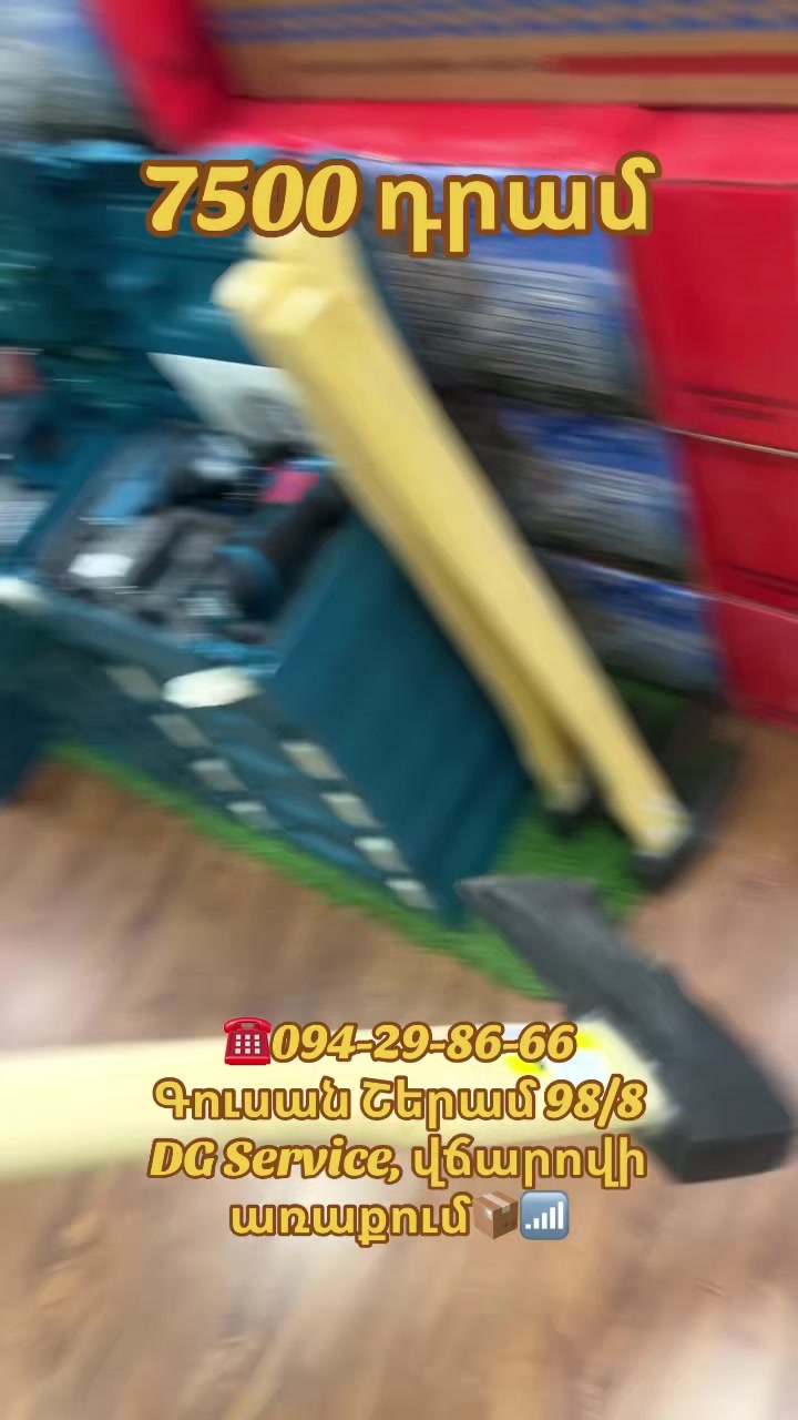 @ՌԱԶՎԱԴՆՈՅ ԿԼՅՈՒՉ
