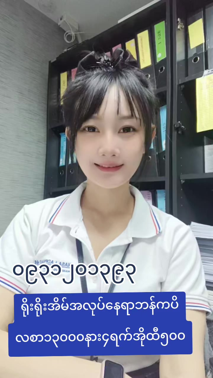 @ladprao48