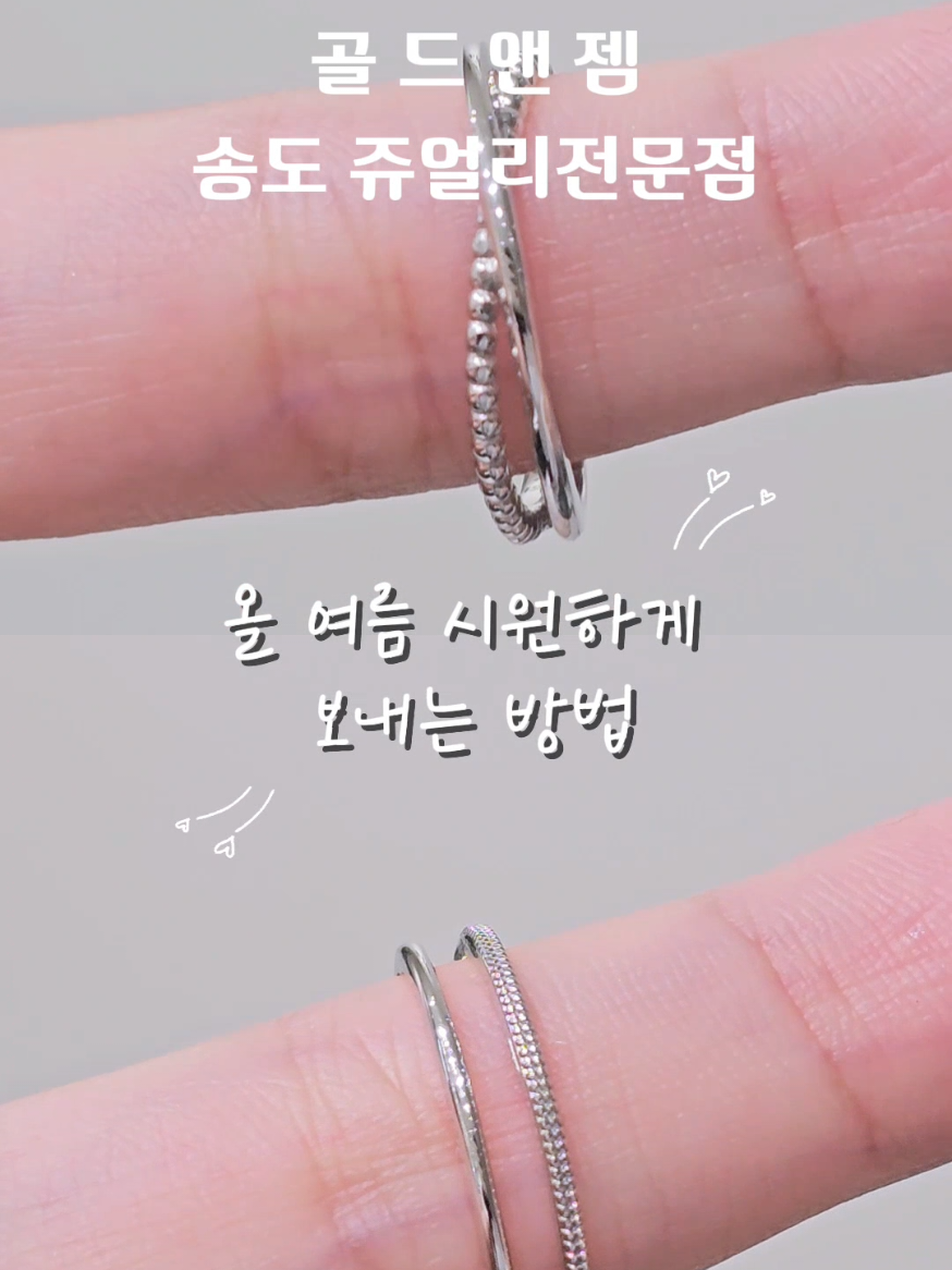 @골드앤젬쥬얼리전문점