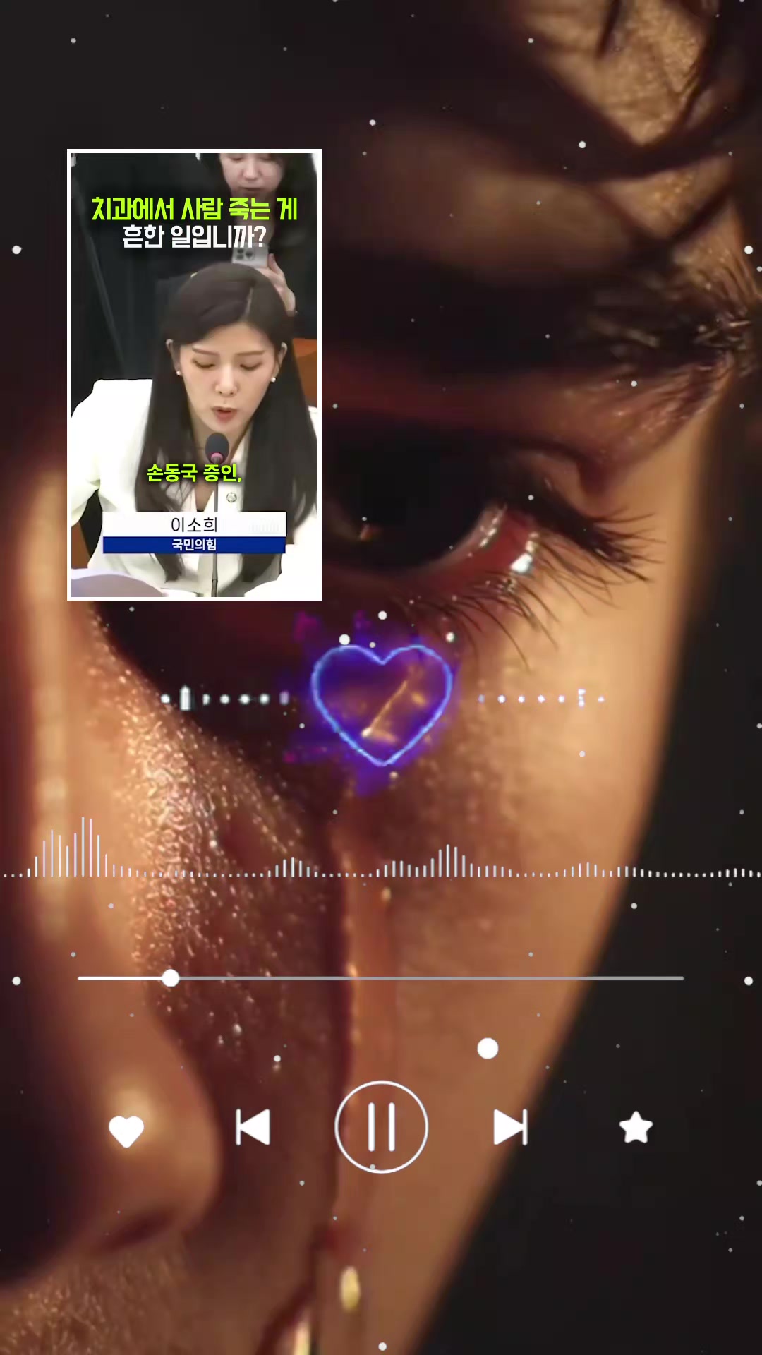 @손세이셔널ks