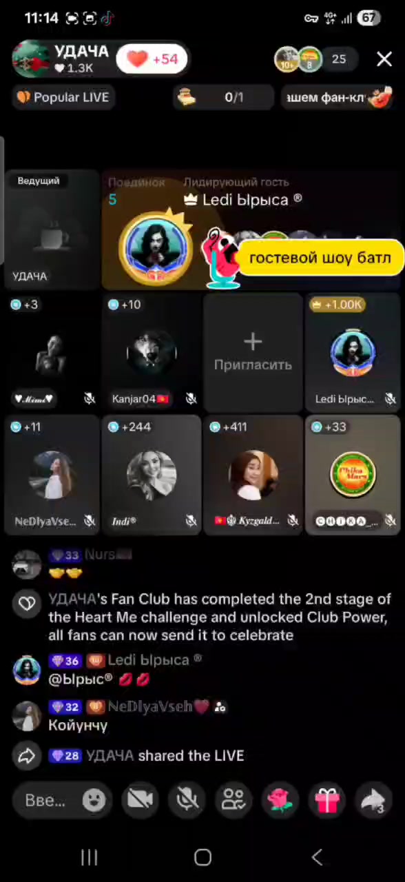 @Ырыс®