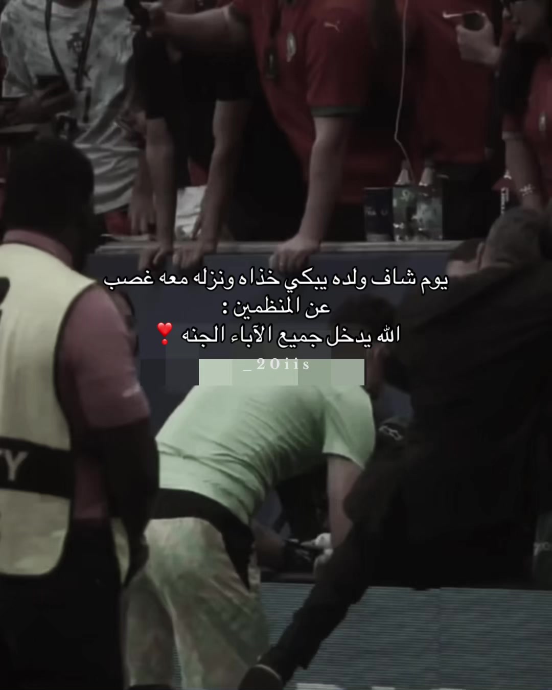 @شيوخ السعدي