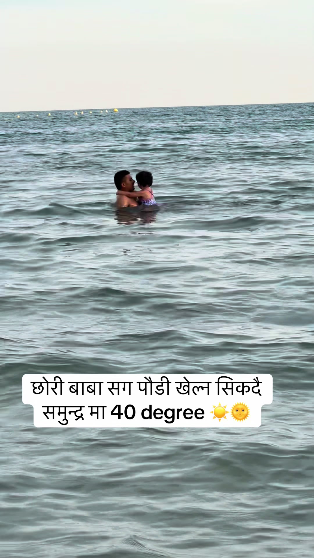 @Anurak
