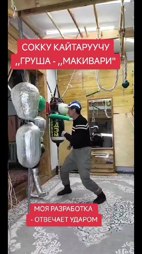 @Марат Джуманазаров