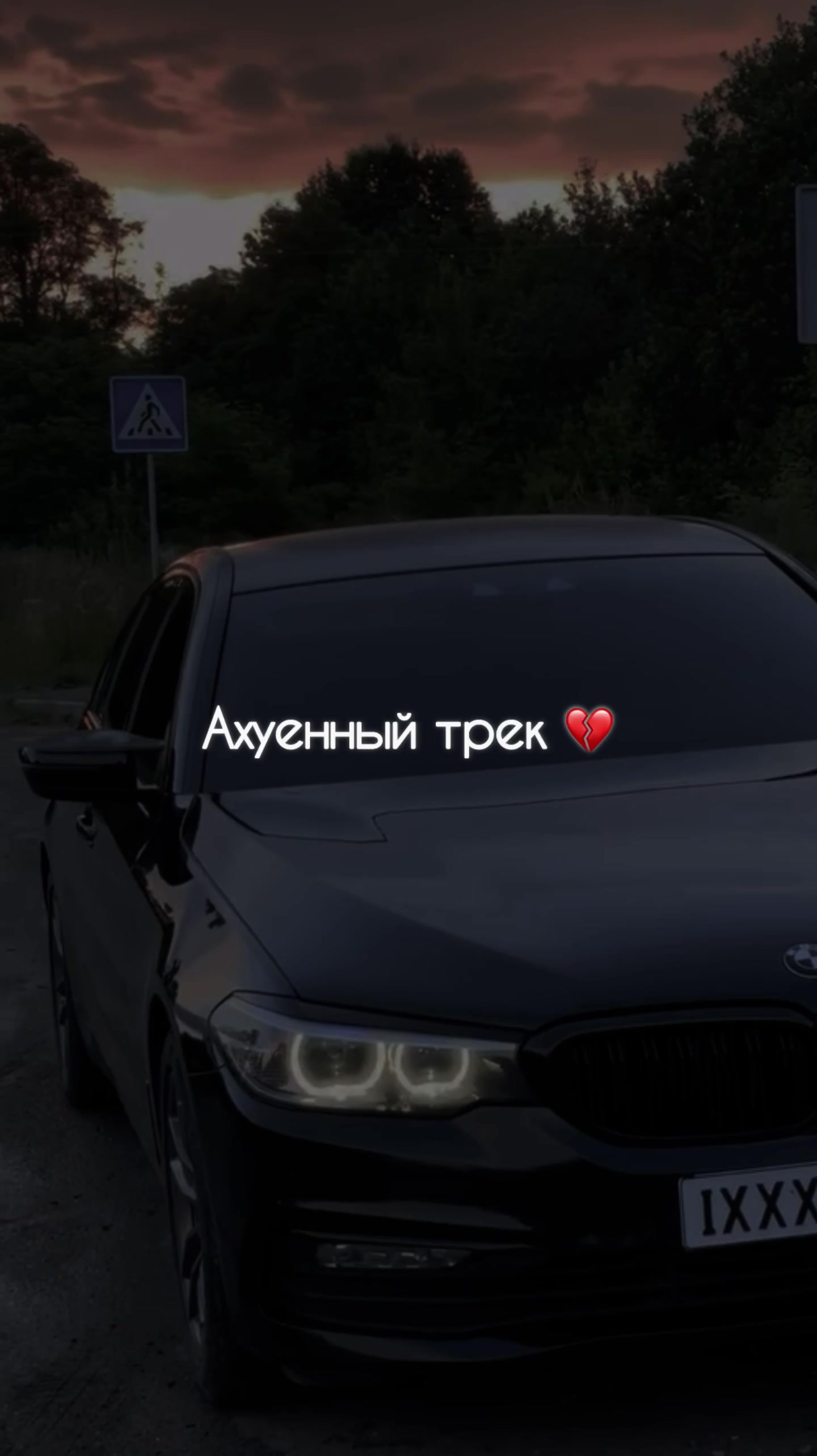@НЕУЛОВИМЫЙ