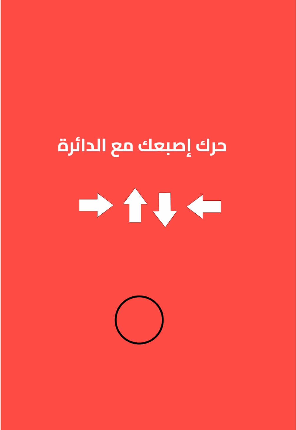 @لاليغا بالعربي - LALIGA ARAB