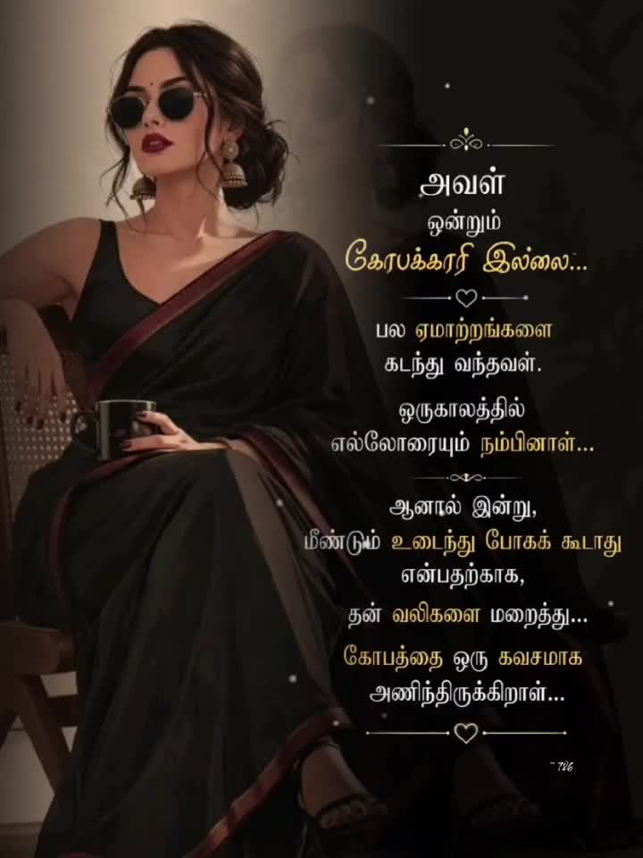 @MusicSoul931