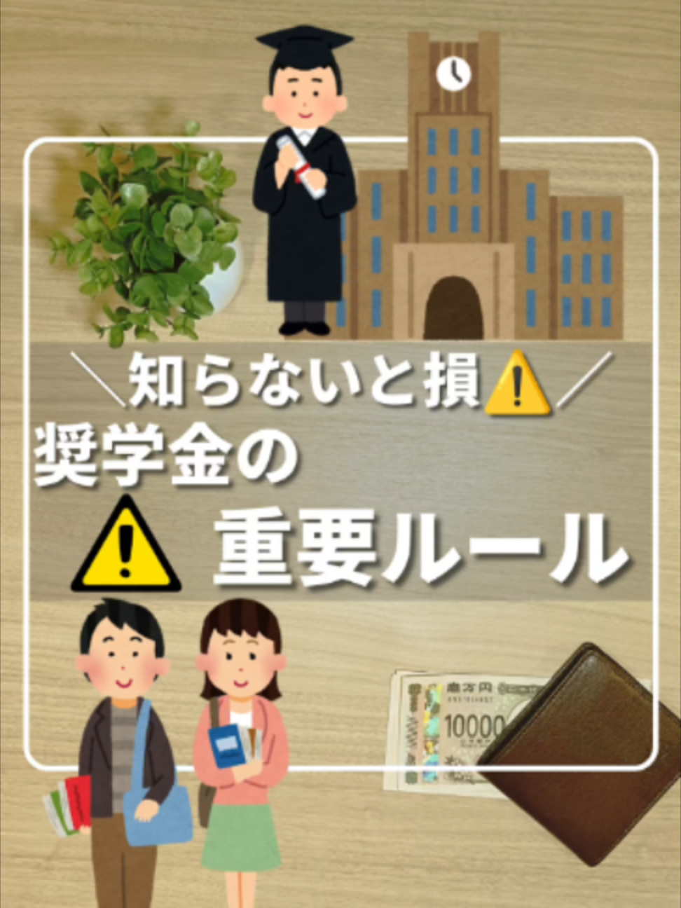 @ひろ|6000万貯めた我慢しない家計術