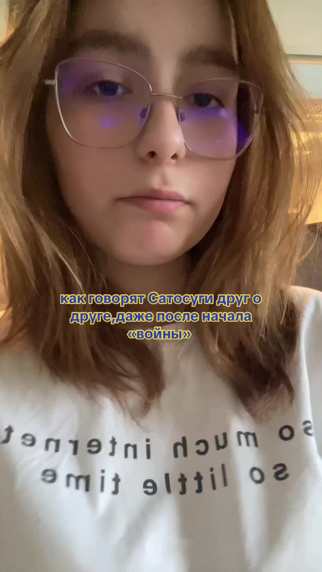 @кэми(neil’s version)