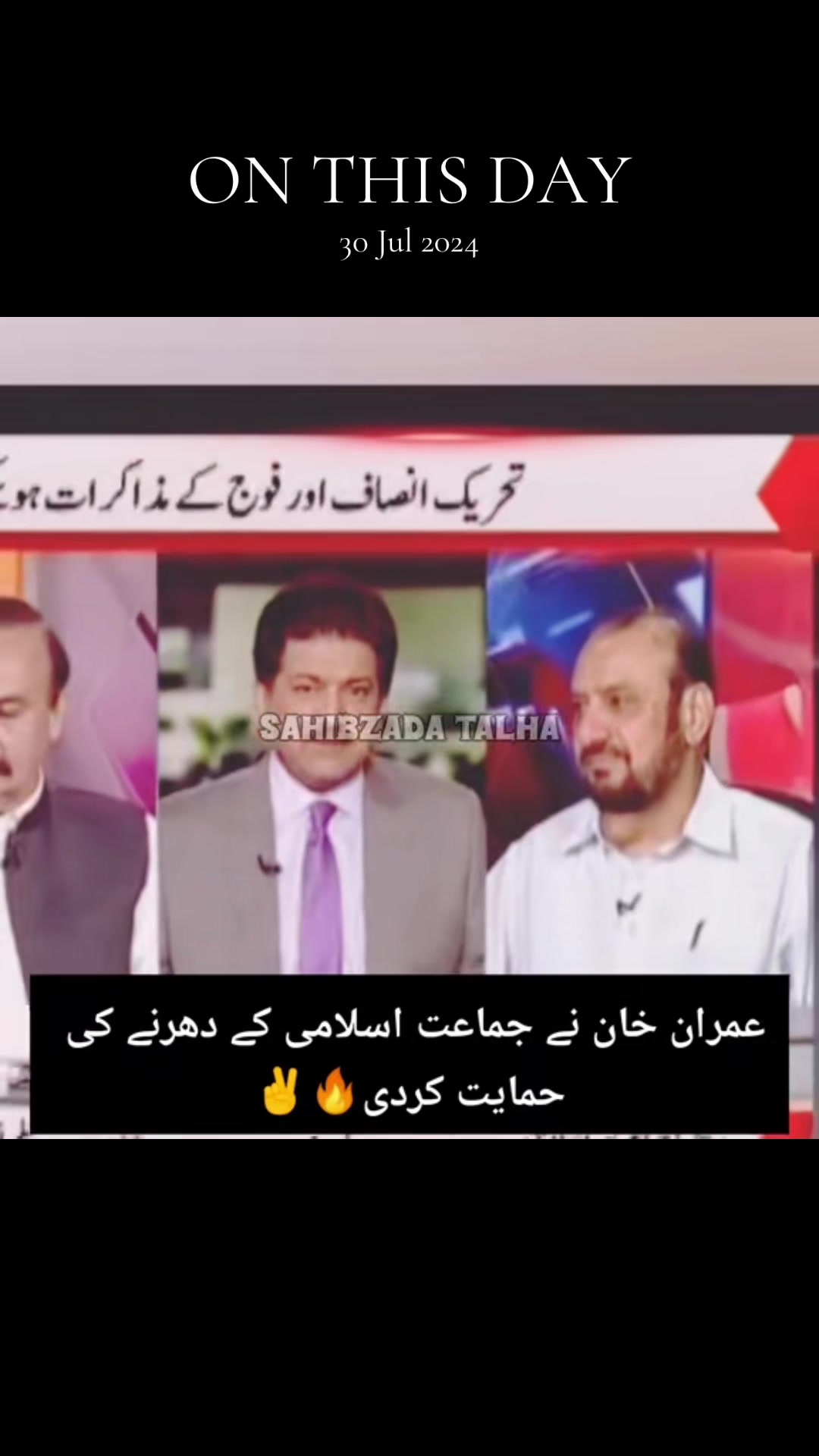 @Sahibzada_Talha 🧿