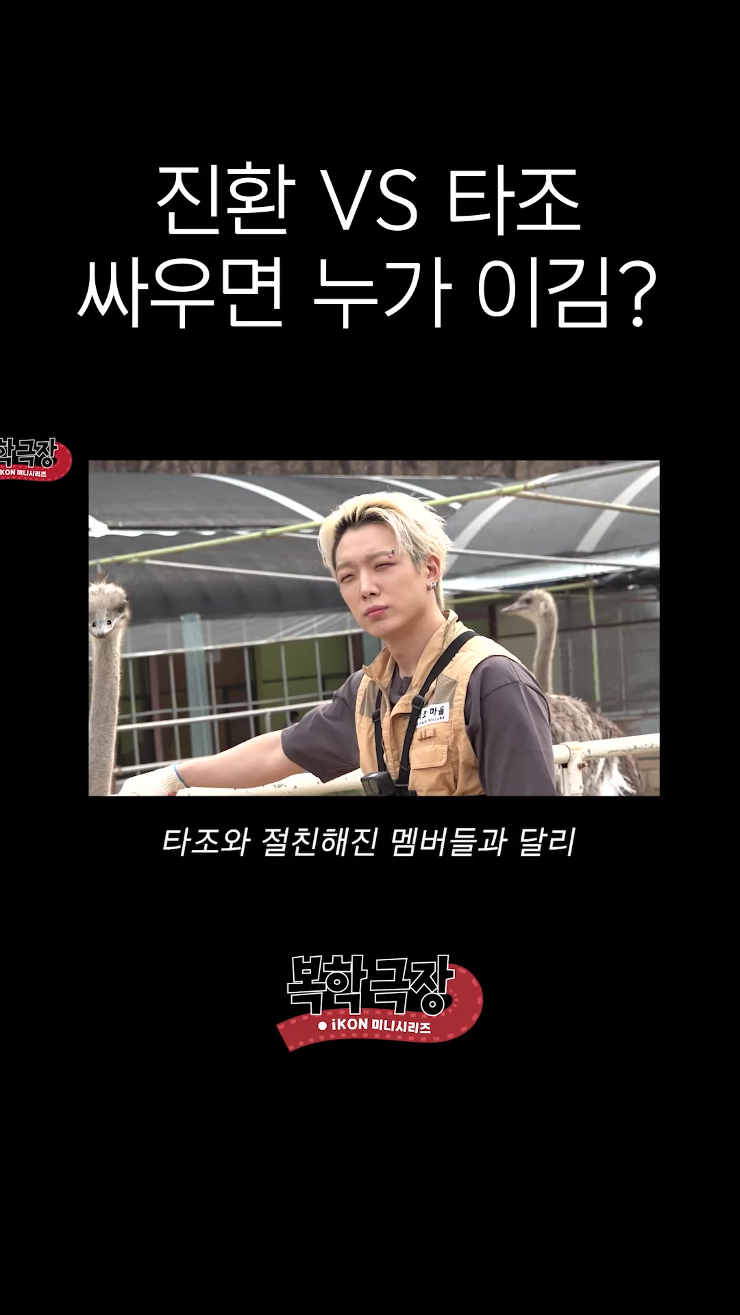 @withikonic