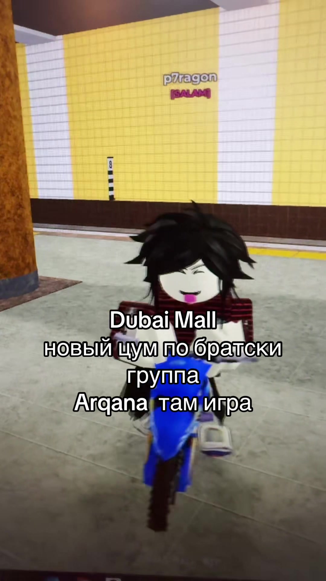 @Парагон