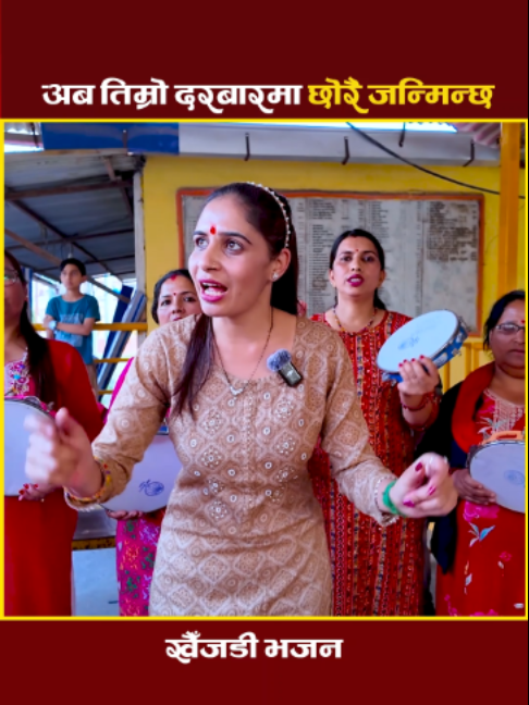 @GuruKul Production Official