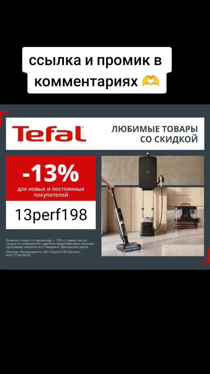 @Евгения
