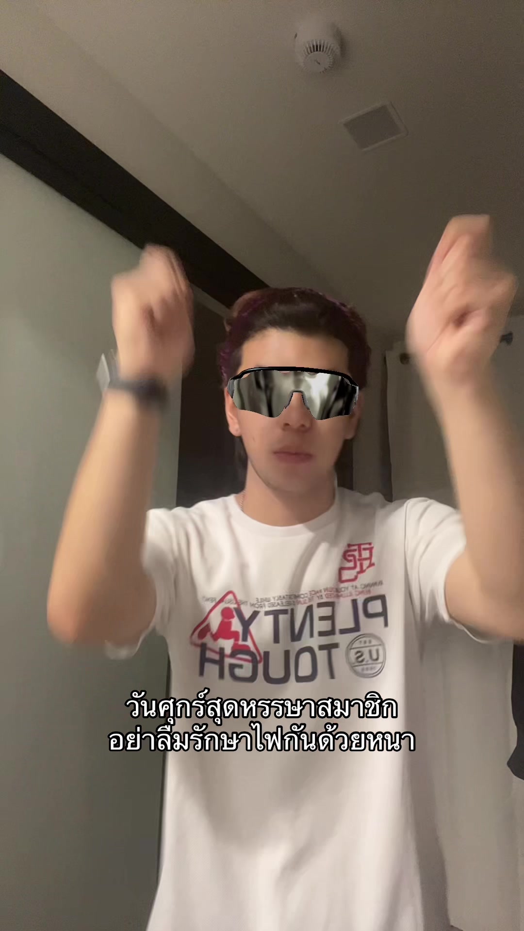 @เจไดชอบเติมไฟ