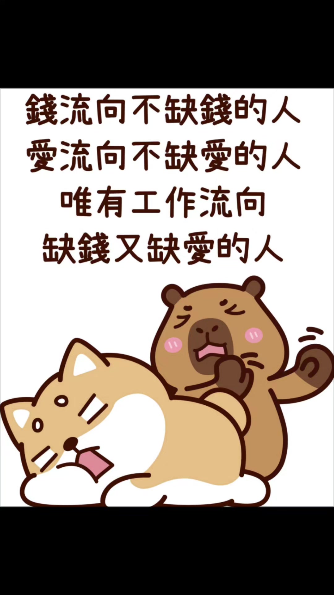 @李蕙敏