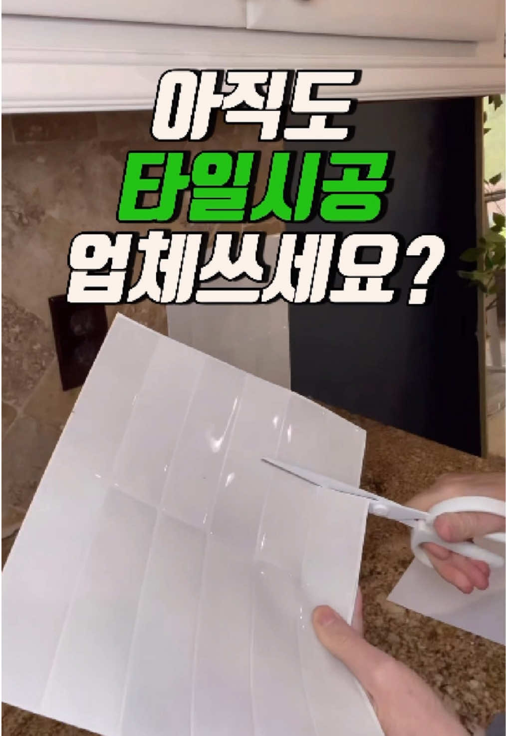 @소사살림퀸