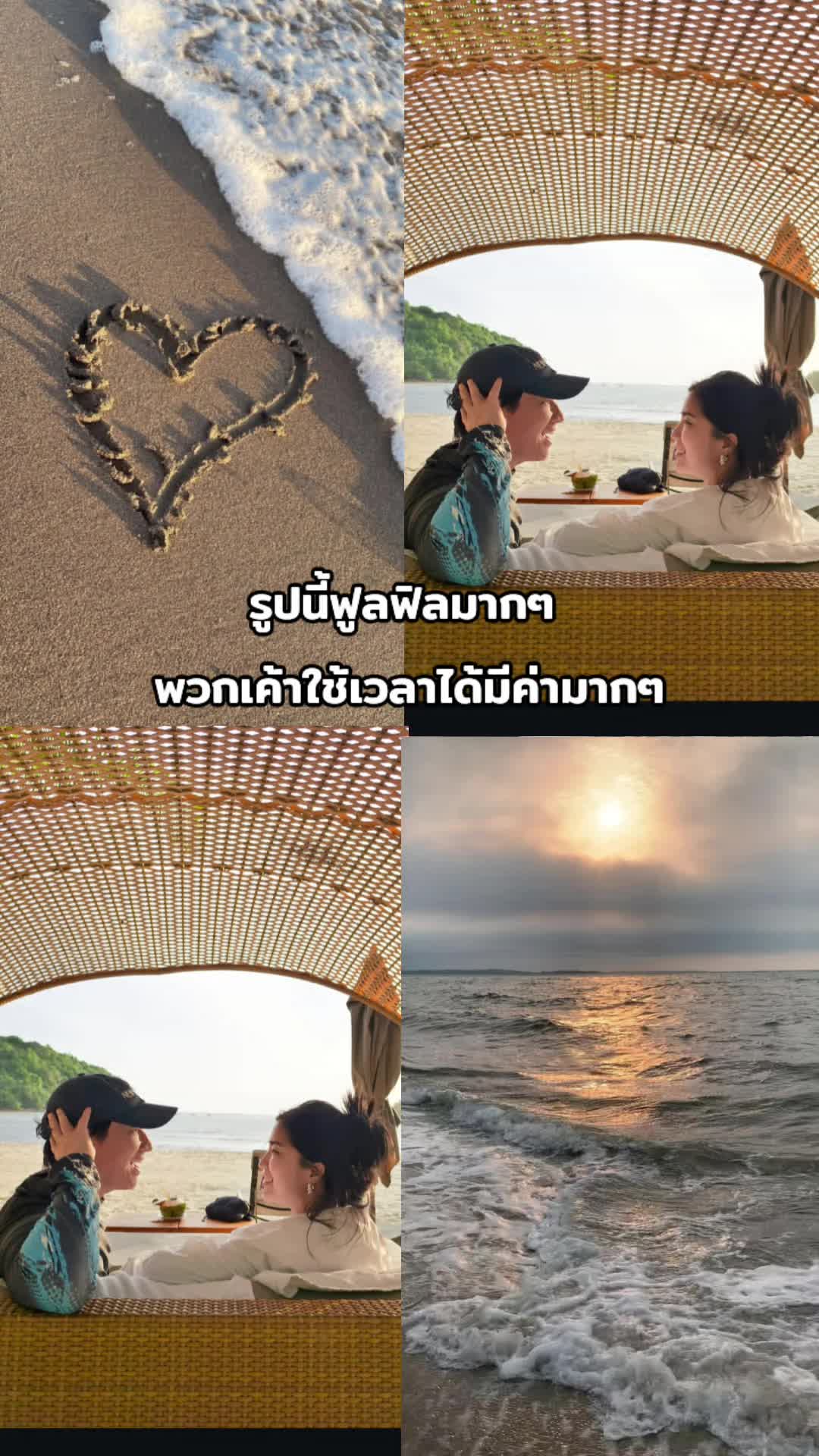 @จันจิ : junnnnjiiiii
