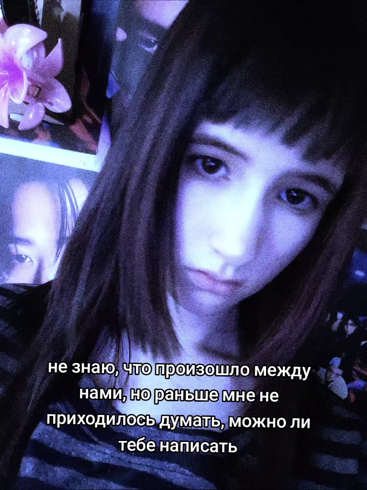 @няшко хуяшко