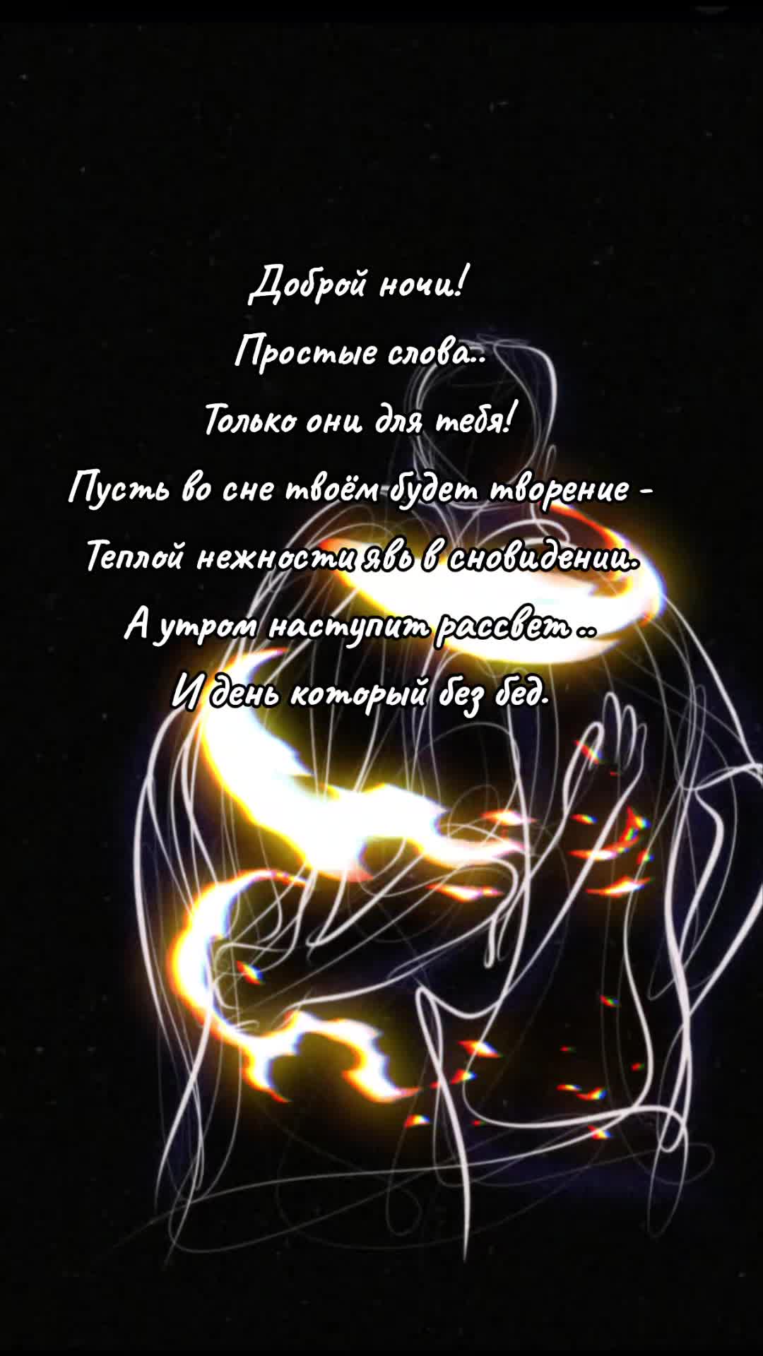@Markus Лирик