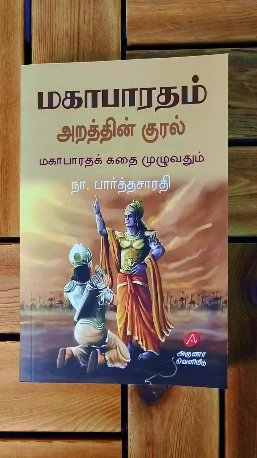 @Kalki Books Shop
