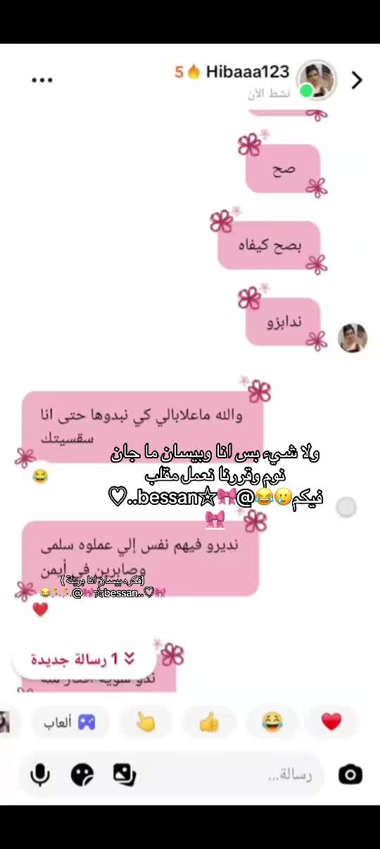 @Hibaaa123