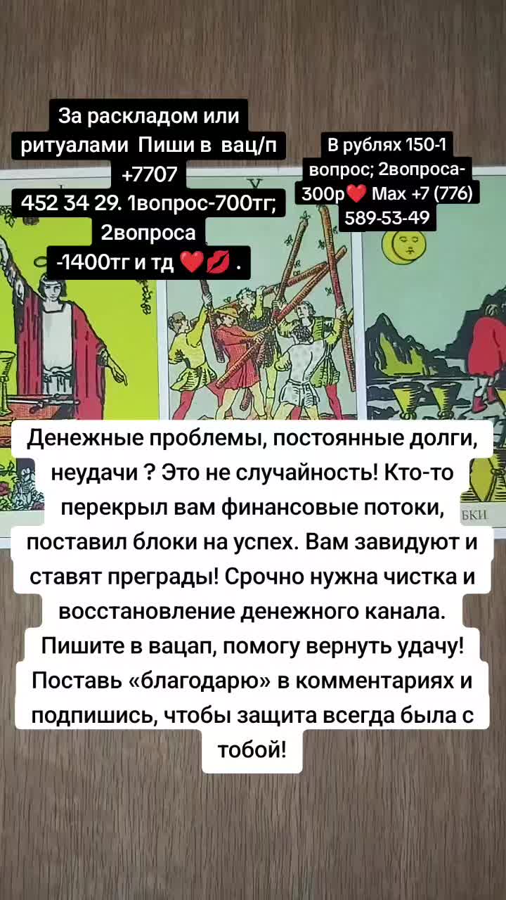 @Вероника 🥹