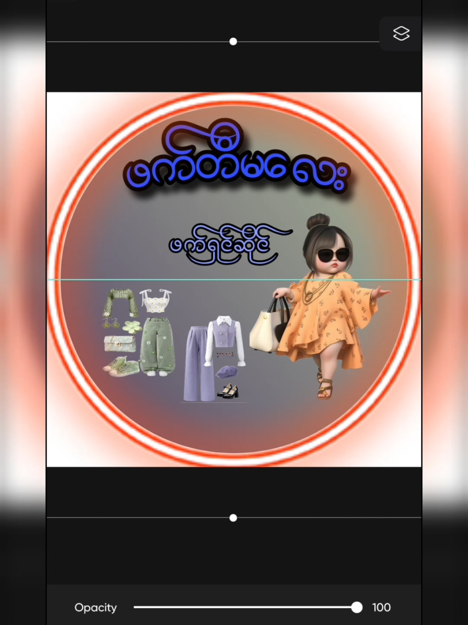 @Ba Gyi Phyo