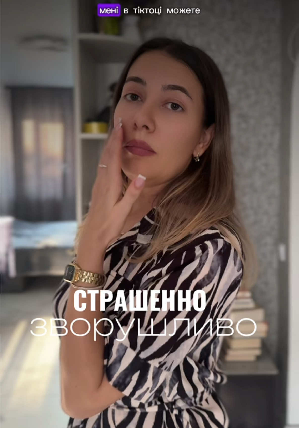 @Книги то святе