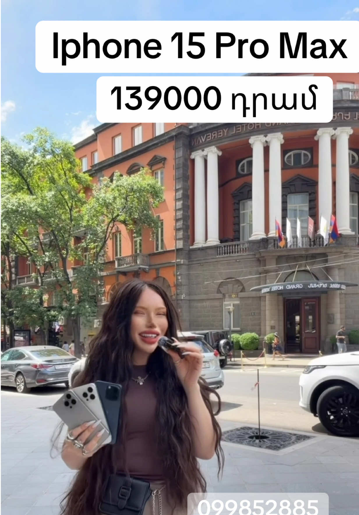 @fullphone.am