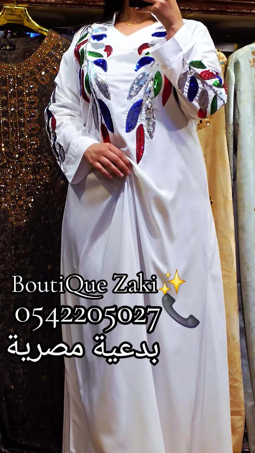 @Boutique BZ Zaki