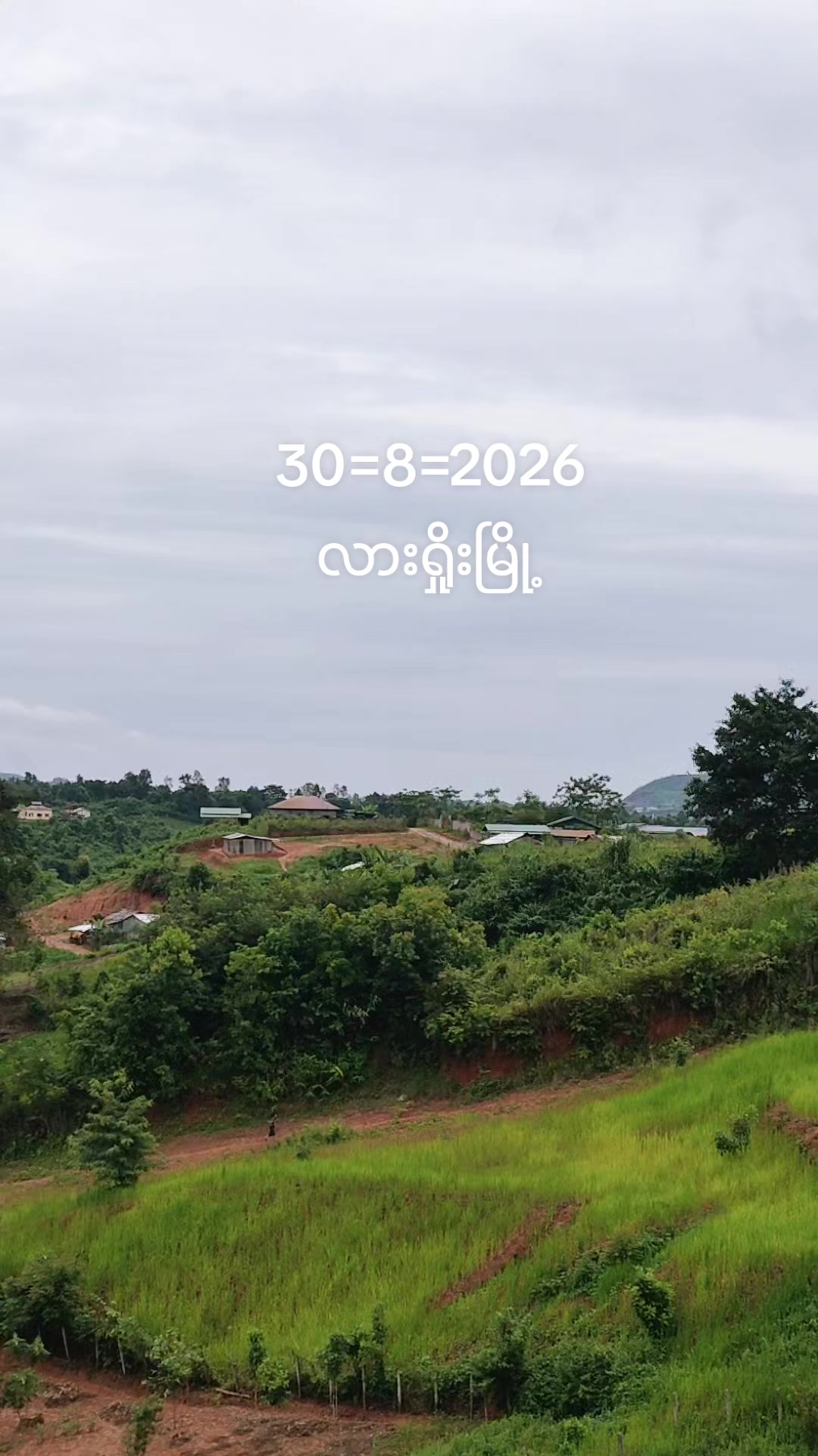 @လားရှိုးသား