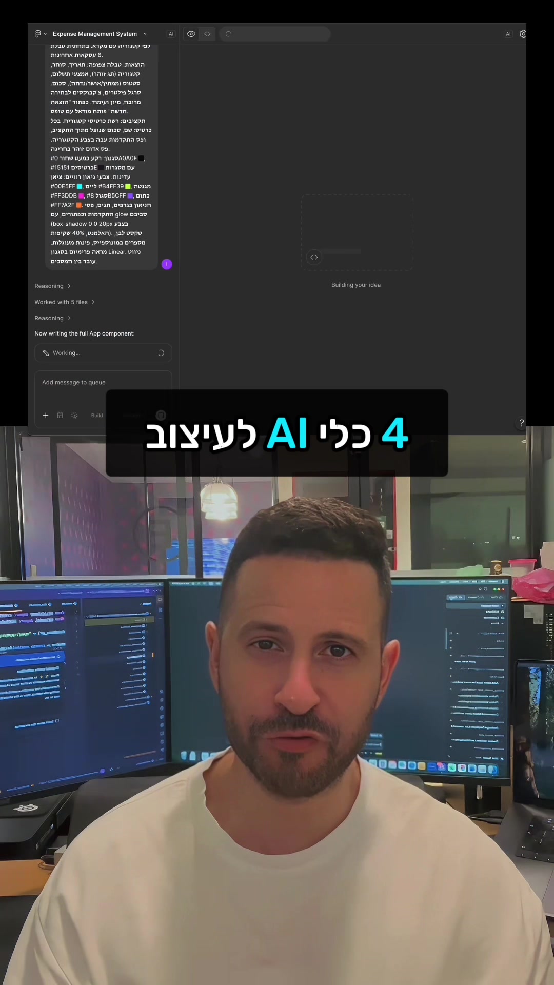 @IdanTech