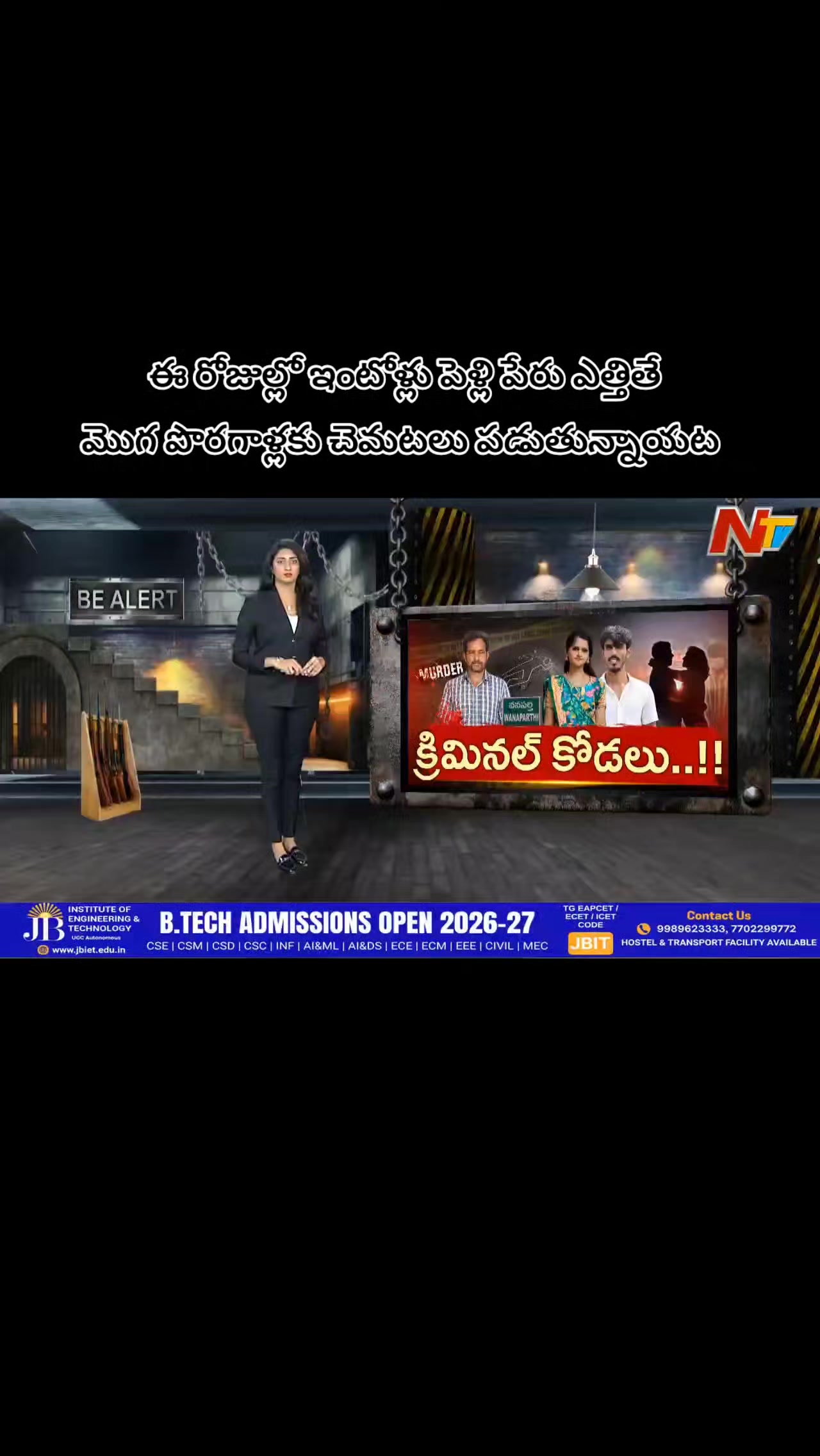 @🚩దళ నాయకుడు✊