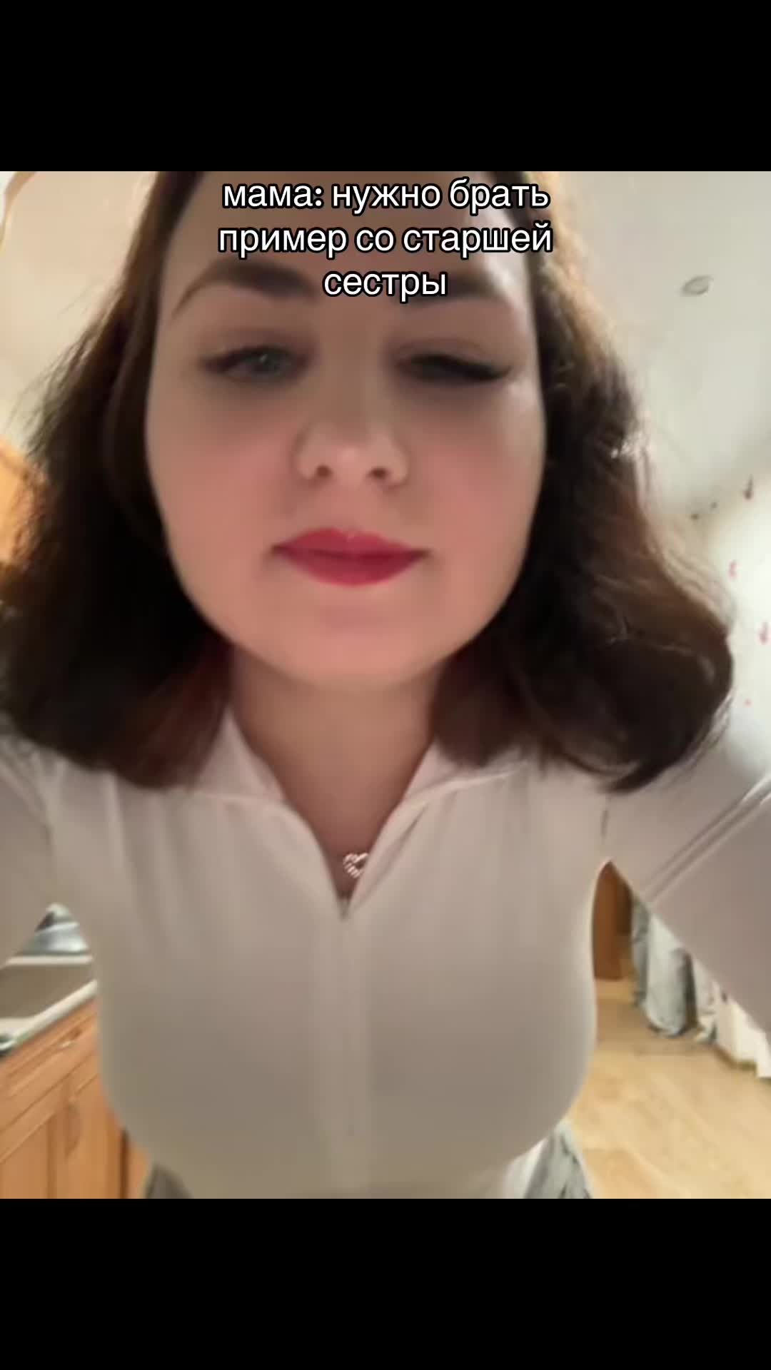 @азаличка