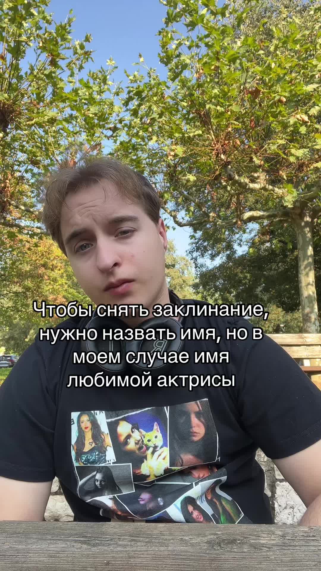 @Влад Вилоу