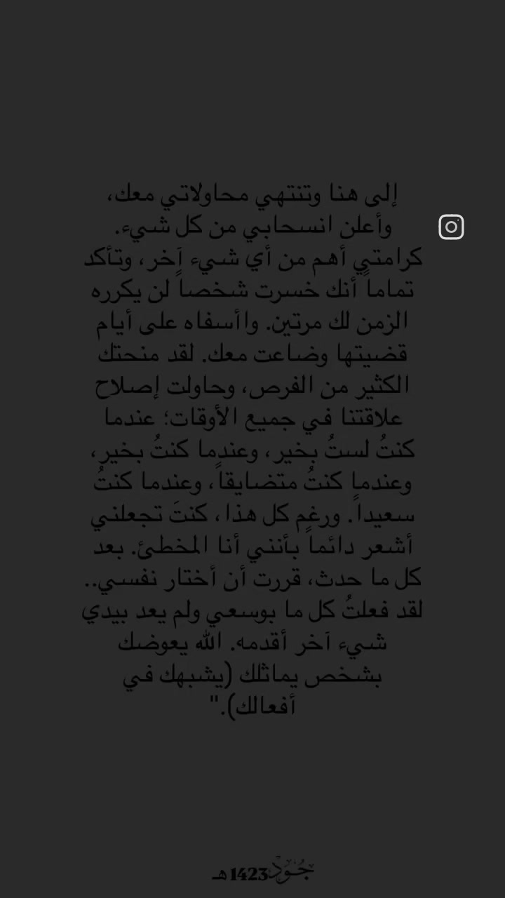 @هدى هدى