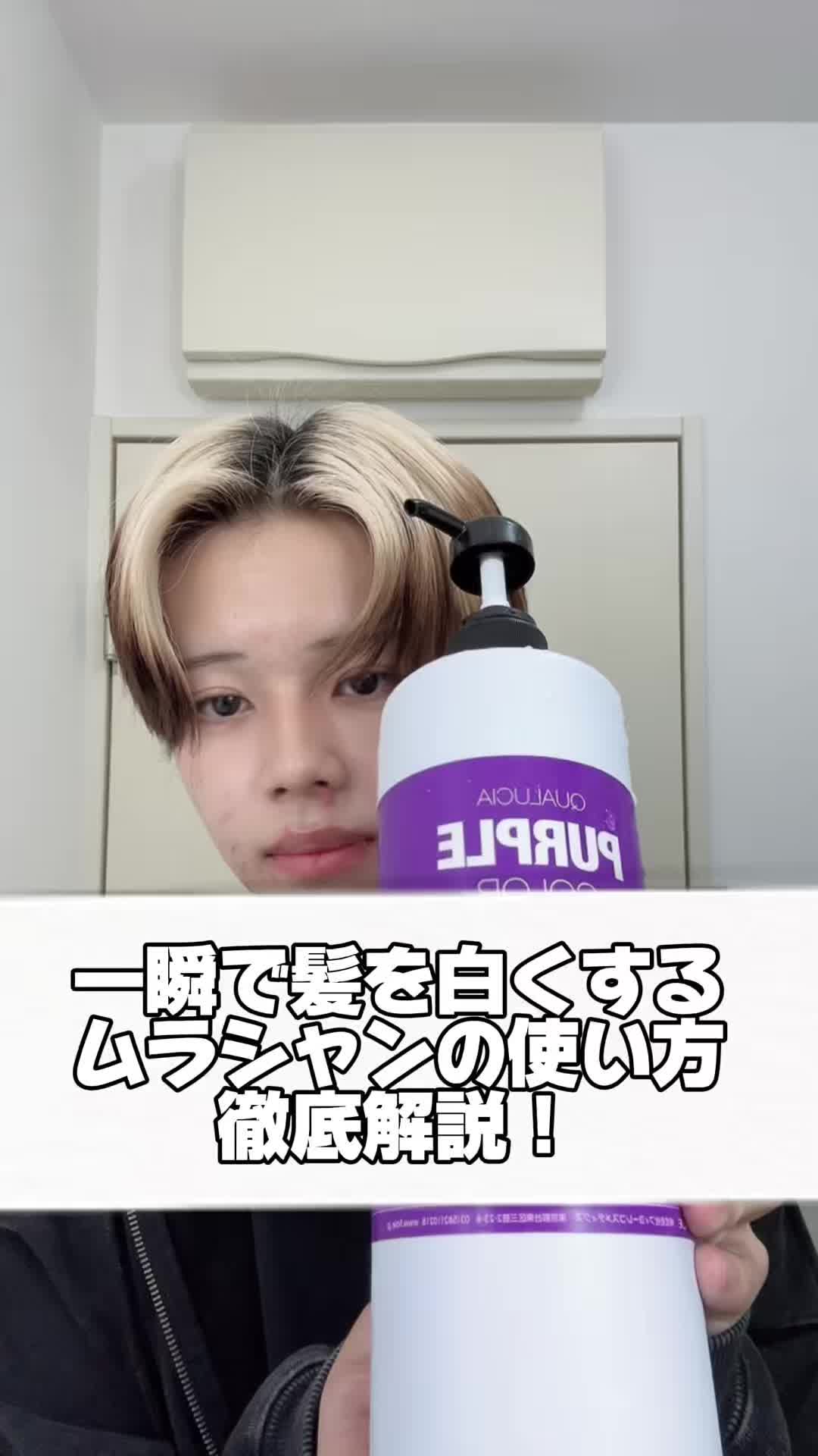 @陽貴/美容学生