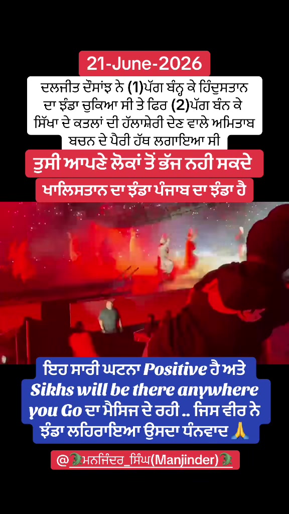 @🐊ਮਨਜਿੰਦਰ ਸਿੰਘ(Manjinder)🐊