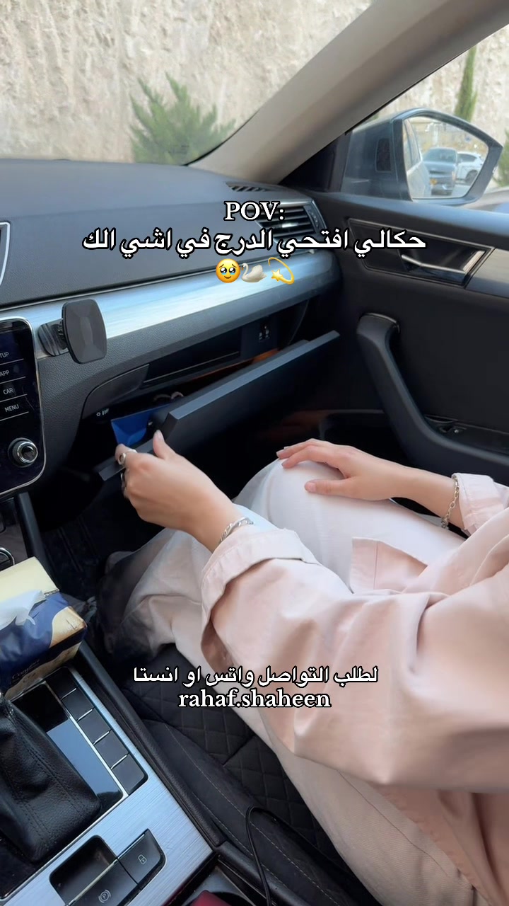 @rahaf.shaheen