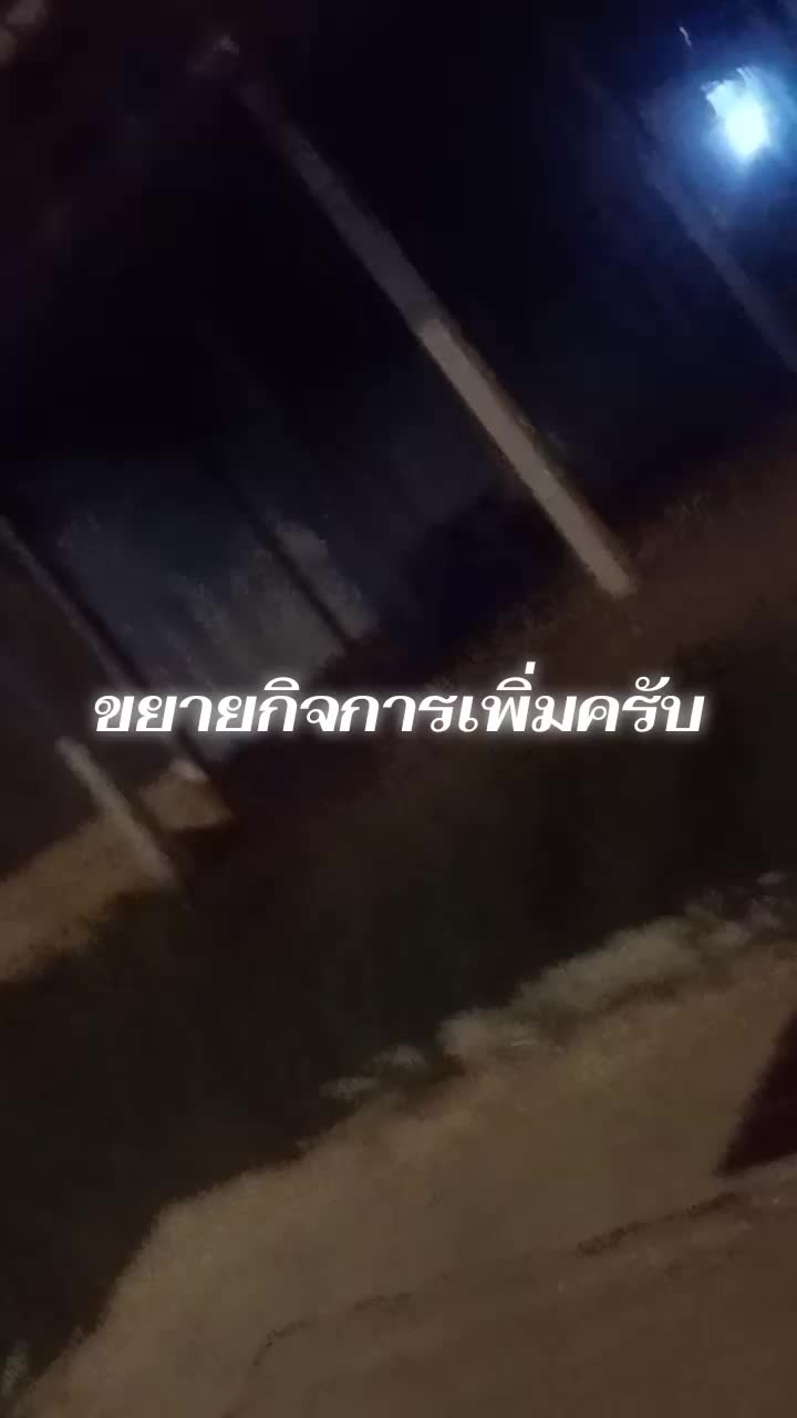 @โชคอุดมทรัพย์