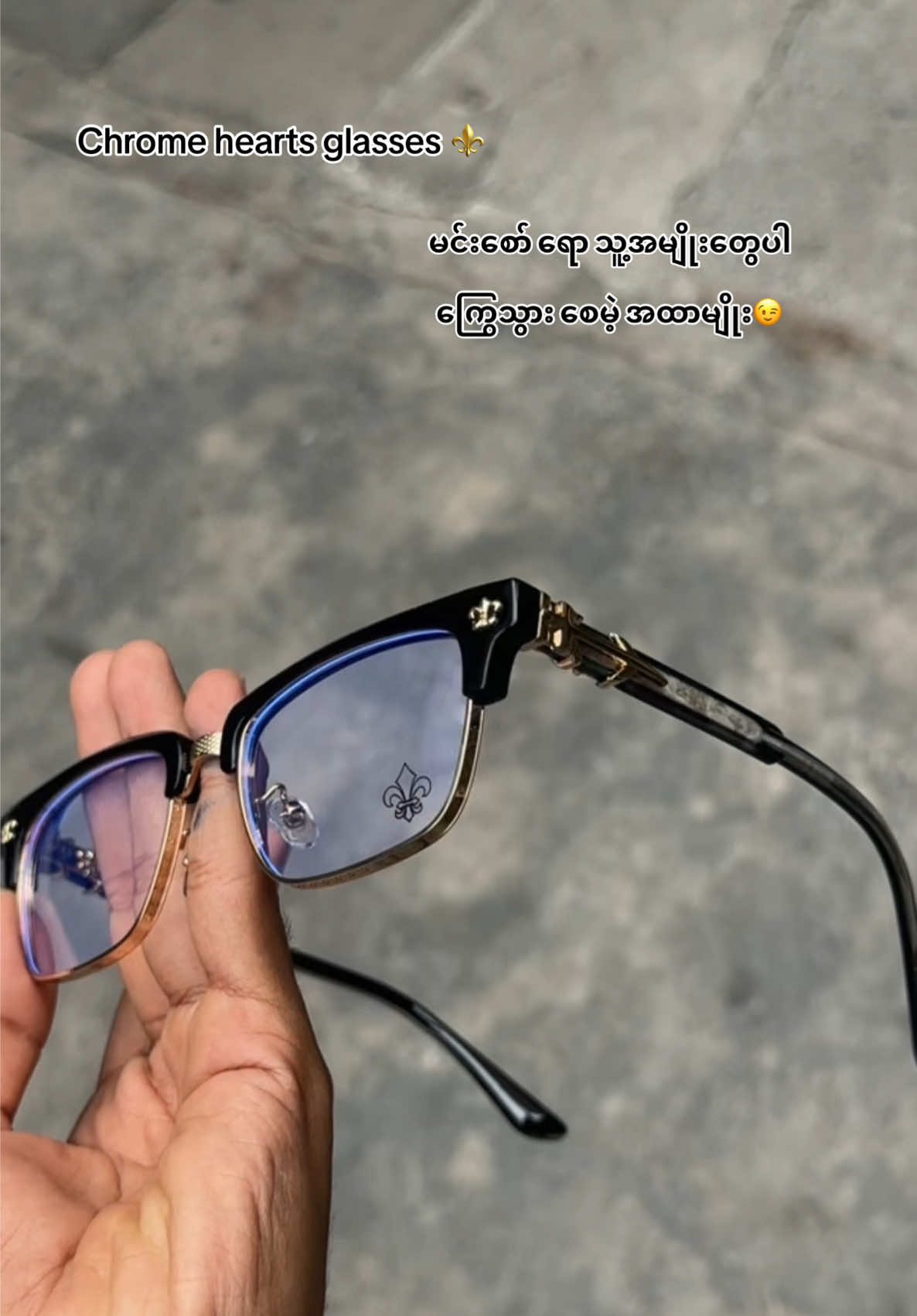 @Khit Paw နာရီ+မျက်မှန်ဆိုင် ⚜️