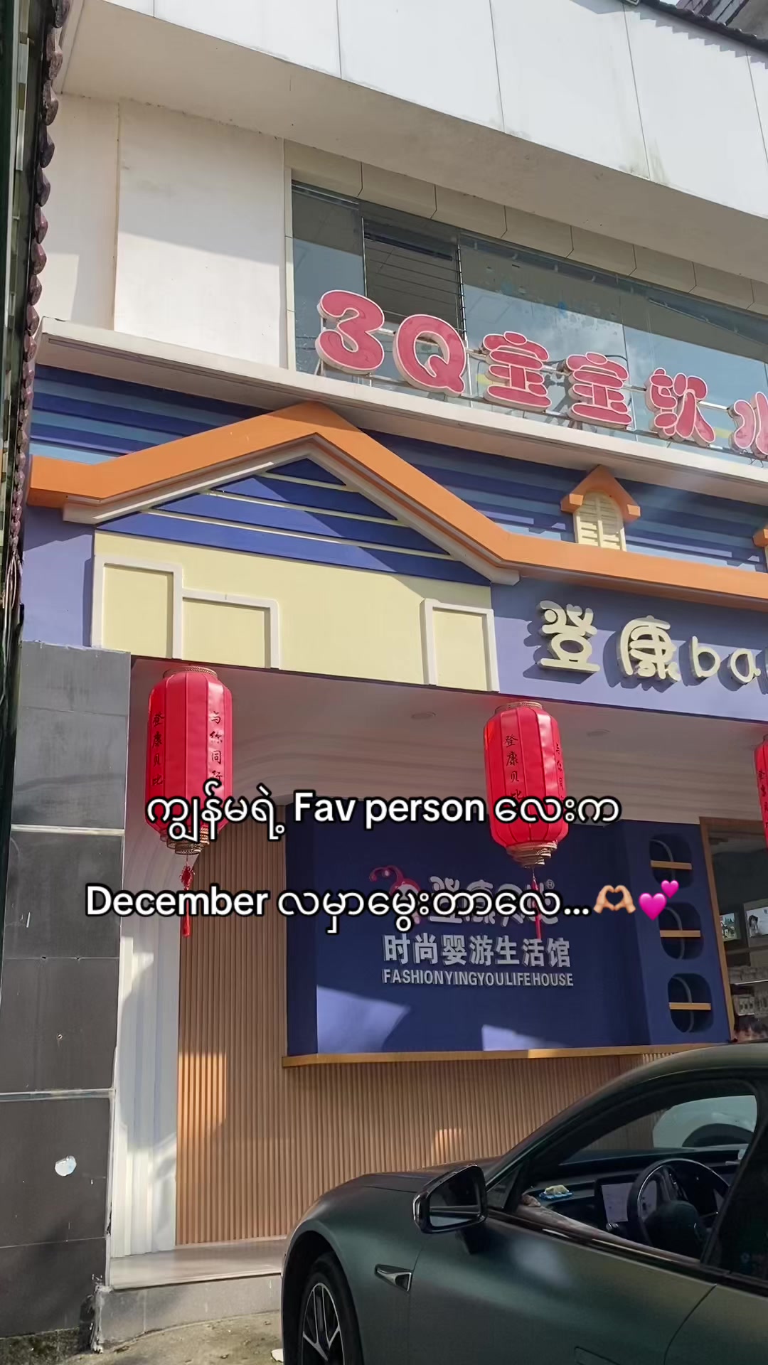 @๐๐พ๐๐”