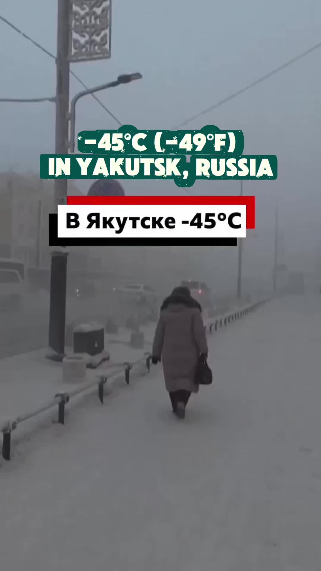 @RUSurauror