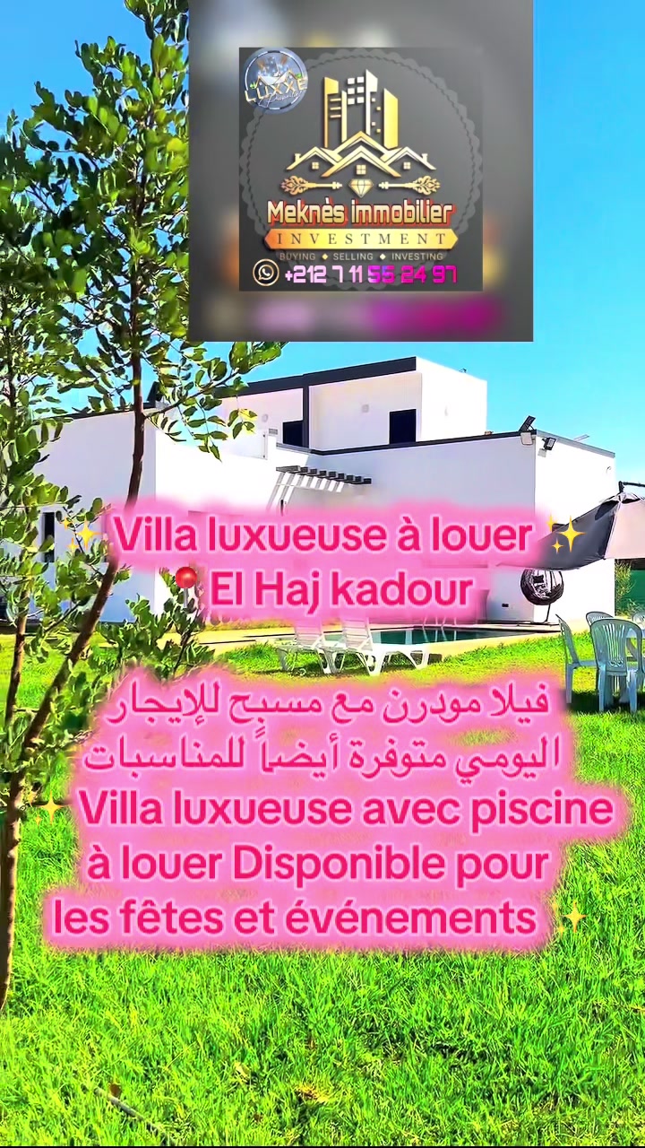@شقق مفروشة للكراء اليومي مكناس